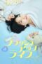 Nonton Film Rebooting (2023) CINEKEREN
