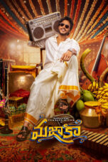 Nonton Film Mazaka (2025) CINEKEREN