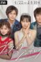 Nonton Film Black Cinderella (2021) CINEKEREN