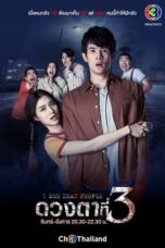 Nonton Film I See Dead People (2021) CINEKEREN
