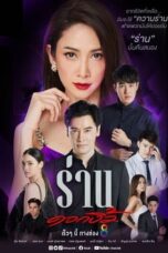 Nonton Film Flower of Lust (2022) CINEKEREN