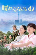 Nonton Film Brighter Days (2025) CINEKEREN