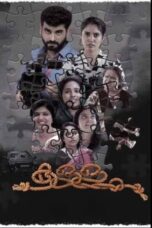 Nonton Film Kallam (2025) CINEKEREN