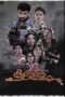 Nonton Film Kallam (2025) CINEKEREN Nonton Film Kallam (2025) CINEKEREN