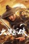 Nonton Film Desert Lone Hero (2025) CINEKEREN Nonton Film Desert Lone Hero (2025) CINEKEREN
