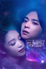 Nonton Film Apollo’s Song (2025) CINEKEREN