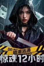 Nonton Film Undercurrent: 12 Hours of Terror (2025) CINEKEREN