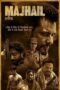 Nonton Film Majhail (2025) CINEKEREN Nonton Film Majhail (2025) CINEKEREN
