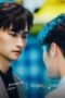 Nonton Film Exclusive Love Season 1 Episode 8 CINEKEREN Nonton Film Exclusive Love Season 1 Episode 8 CINEKEREN