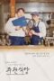 Nonton Film The Blank Menu for You (2025) CINEKEREN
