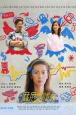 Nonton Film Uncle Mum (2025) CINEKEREN