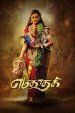 Nonton Film Yamakaathaghi (2025) CINEKEREN
