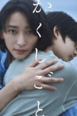 Nonton Film Stay Mum (2024) CINEKEREN