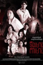 Nonton Film The Scarecrow (2023) CINEKEREN