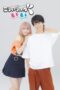 Nonton Film We Like What We Like (2023) CINEKEREN