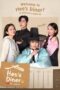 Nonton Film Heo’s Diner (2025) CINEKEREN