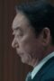 Nonton Film The Journalist Season 1 Episode 1 CINEKEREN Nonton Film The Journalist Season 1 Episode 1 CINEKEREN