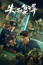 Nonton Film Various Geeks (2023) CINEKEREN