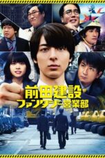 Nonton Film Project Dreams – How to Build Mazinger Z’s Hangar (2020) CINEKEREN