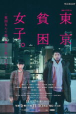 Nonton Film Tokyo Poverty Girl (2023) CINEKEREN