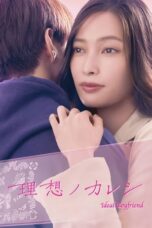 Nonton Film Ideal Boyfriend (2022) CINEKEREN