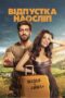 Nonton Film Blind Vacation (2025) CINEKEREN Nonton Film Blind Vacation (2025) CINEKEREN