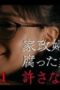 Nonton Film The Housekeeper Kuromi Won’t Forgive Rotten Families Season 1 Episode 1 CINEKEREN