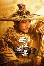 Nonton Film The Mystery of the Silk (2025) CINEKEREN