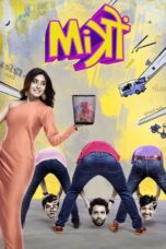 Nonton Film Mitron (2018) CINEKEREN