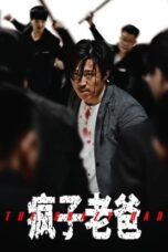 Nonton Film The Crazy Dad (2024) CINEKEREN
