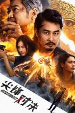 Nonton Film Confrontation Peak (2025) CINEKEREN