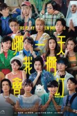 Nonton Film Where is My Fifteen Minutes (2025) CINEKEREN