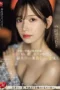 Nonton Film JUQ-641 Pagi dan Malam di Penginapan Onsen, Kubuat Dia Meleleh dengan Raw Creampie – Tsumugi Akari CINEKEREN