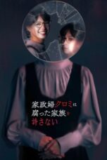 Nonton Film The Housekeeper Kuromi Won’t Forgive Rotten Families (2025) CINEKEREN