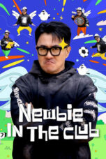 Nonton Film Newbie in the Club (2025) CINEKEREN