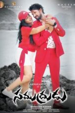 Nonton Film Samudrudu (2024) CINEKEREN