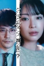 Nonton Film Who Saw the Peacock Dance in the Jungle? (2025) CINEKEREN