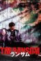 Nonton Film The Ransom (2023) CINEKEREN Nonton Film The Ransom (2023) CINEKEREN