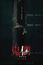 Nonton Film Them, Behind the Door (2024) CINEKEREN
