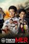 Nonton Film TOKYO MER: Mobile Emergency Room (2021) CINEKEREN