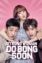 Nonton Film Strong Woman Do Bong Soon (2017) CINEKEREN
