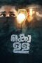 Nonton Film Kolla (2023) CINEKEREN