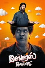 Nonton Film Gangers (2025) CINEKEREN
