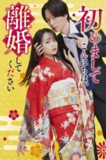 Nonton Film Hello. Nice to Meet You, Let’s Divorce (2024) CINEKEREN