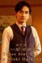 Nonton Film Three Star Bar in Nishi Ogikubo (2021) CINEKEREN