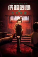 Nonton Film Courage and Medical Heart (2025) CINEKEREN