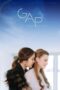 Nonton Film GAP (2022) CINEKEREN