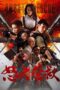 Nonton Film Angry Rescue (2025) CINEKEREN