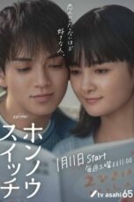 Nonton Film Honnou Switch (2025) CINEKEREN
