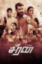 Nonton Film Seeran (2024) CINEKEREN Nonton Film Seeran (2024) CINEKEREN